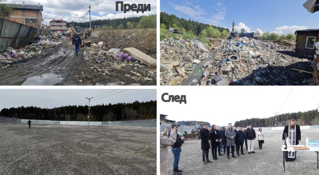 Изпълнение на СМР за възстановяване на достъп, направа на вертикална планировка, отводняване, благоустройство, облагородяване и оползотворяване за обществени нужди на имот